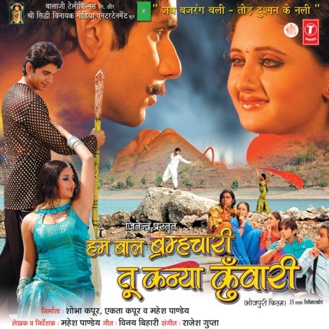 Hum Bal Brahmachari Tu Kanya Kunwari