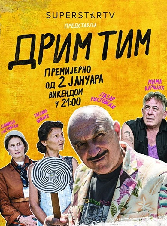 Drim tim