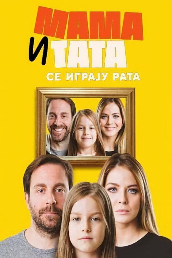 Mama i tata se igraju rata