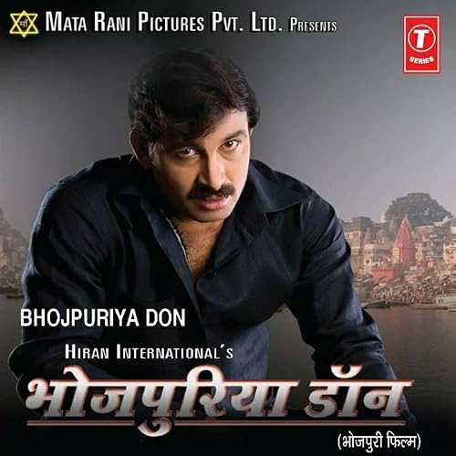 Bhojpuriya Don