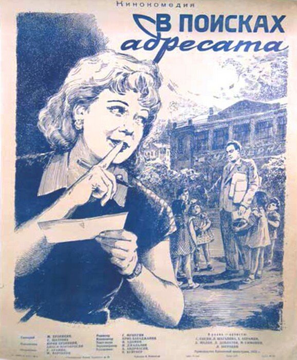 Looking for the Addressee