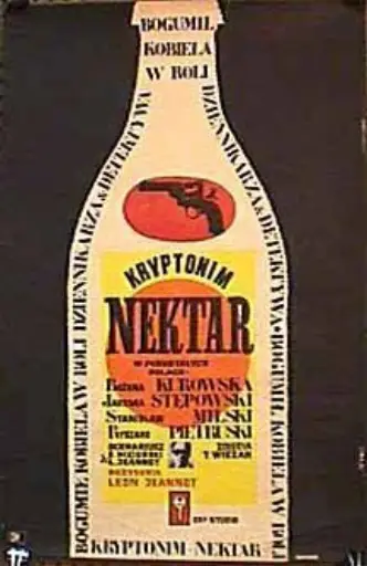 Пароль «Нектар»