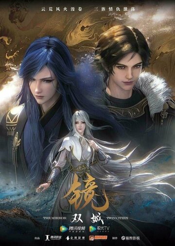 Jing shuang cheng