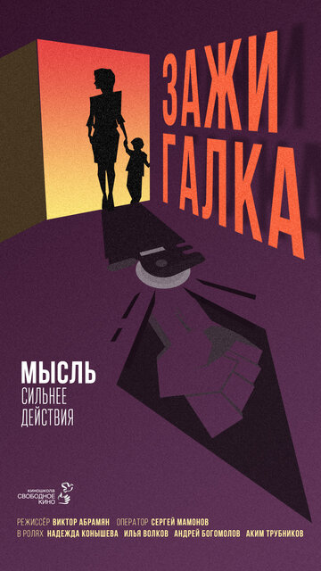 Зажигалка