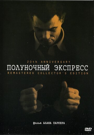 12 Uhr nachts - Midnight Express