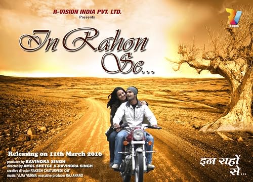 In Rahon Se