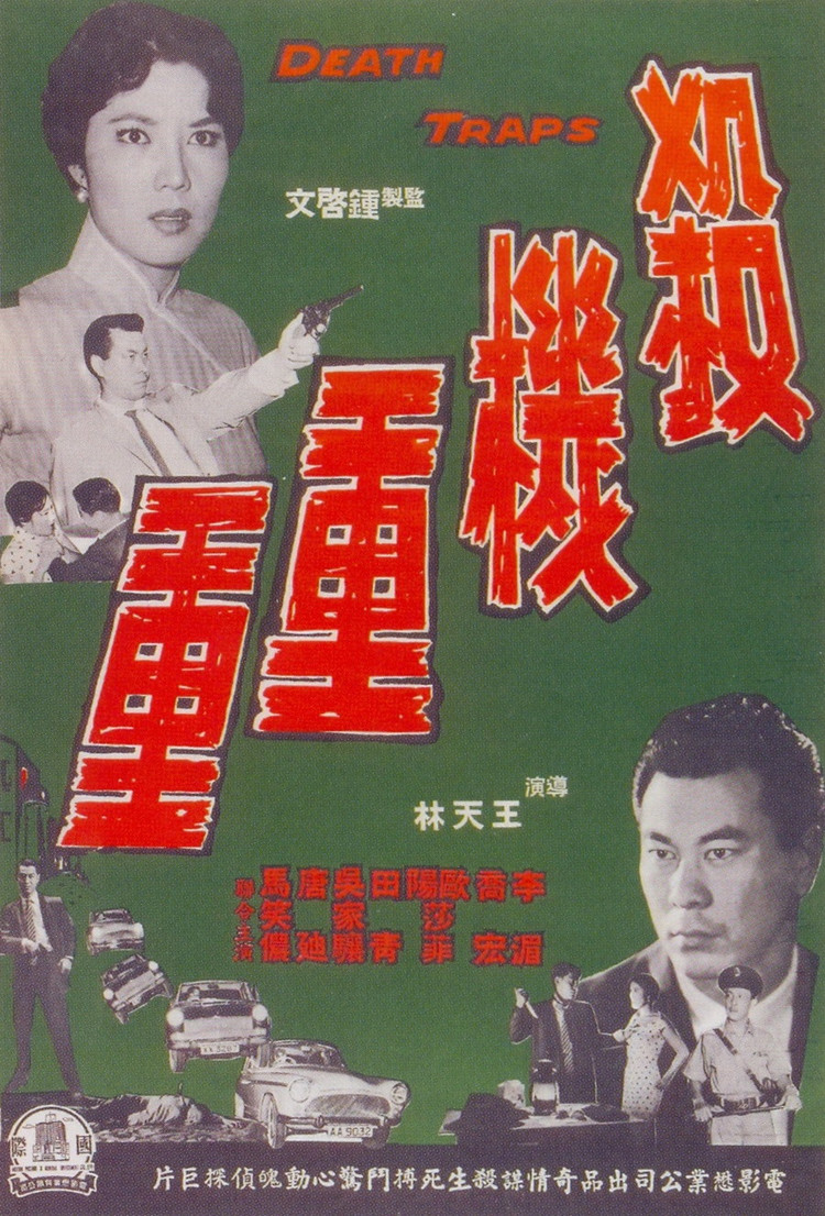 Sha ji chong chong