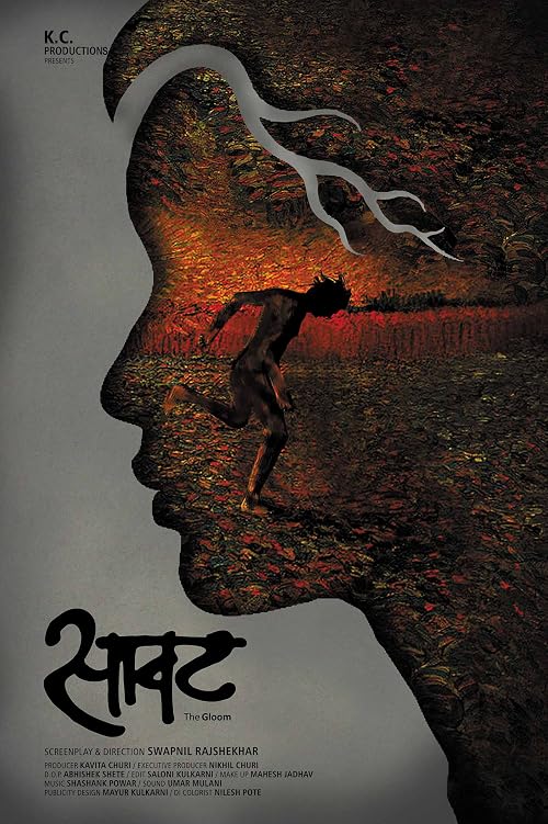 Saavat