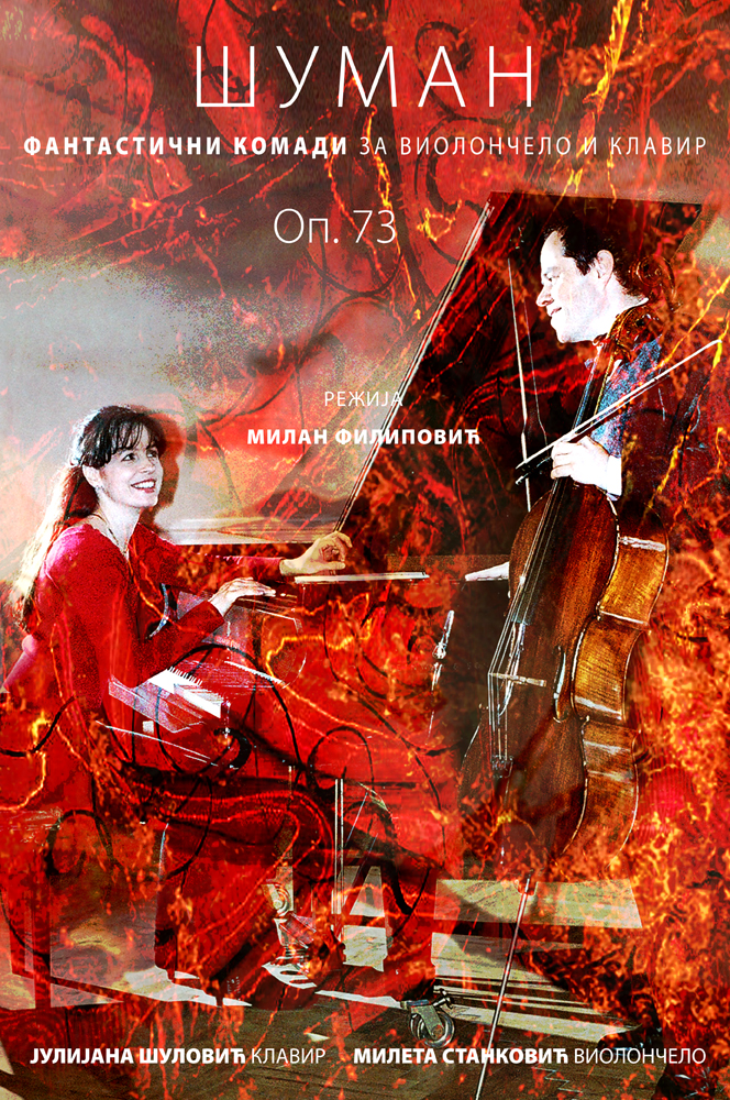 Schumann Fantasy Pieces for Cello and Piano