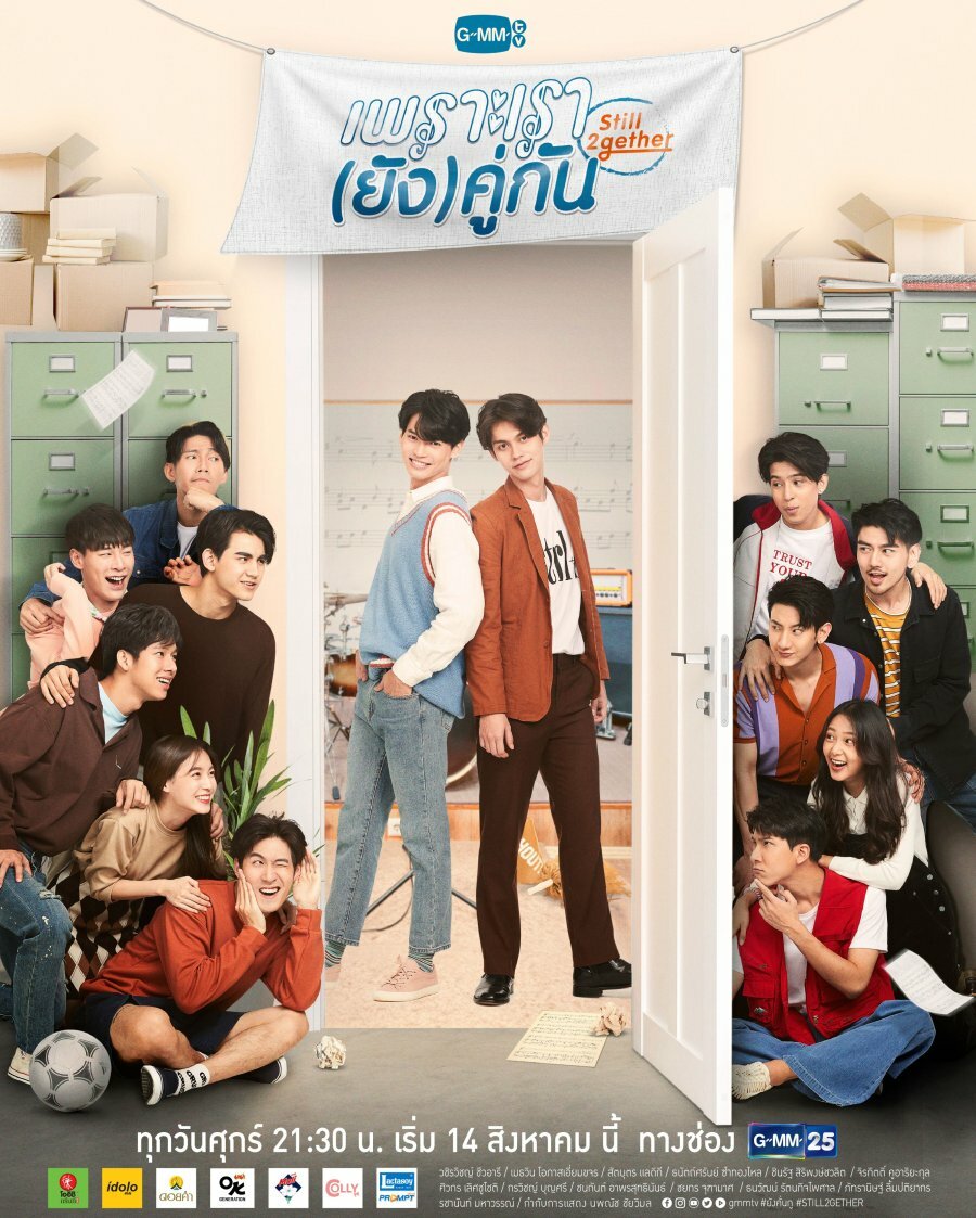 2Gether The Series