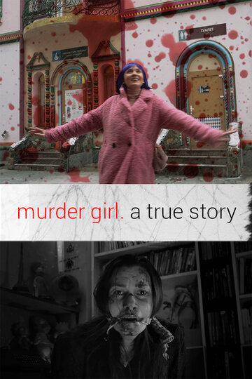 Murder Girl. Правдивая история