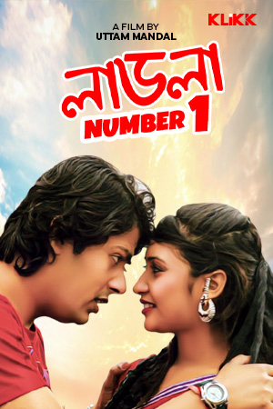 Laadla Number 1