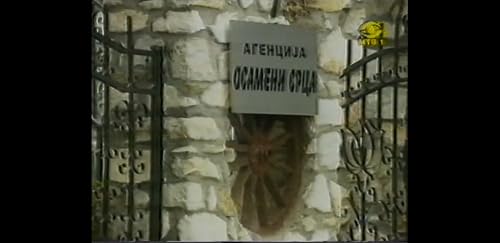 Svetot ima osum strani