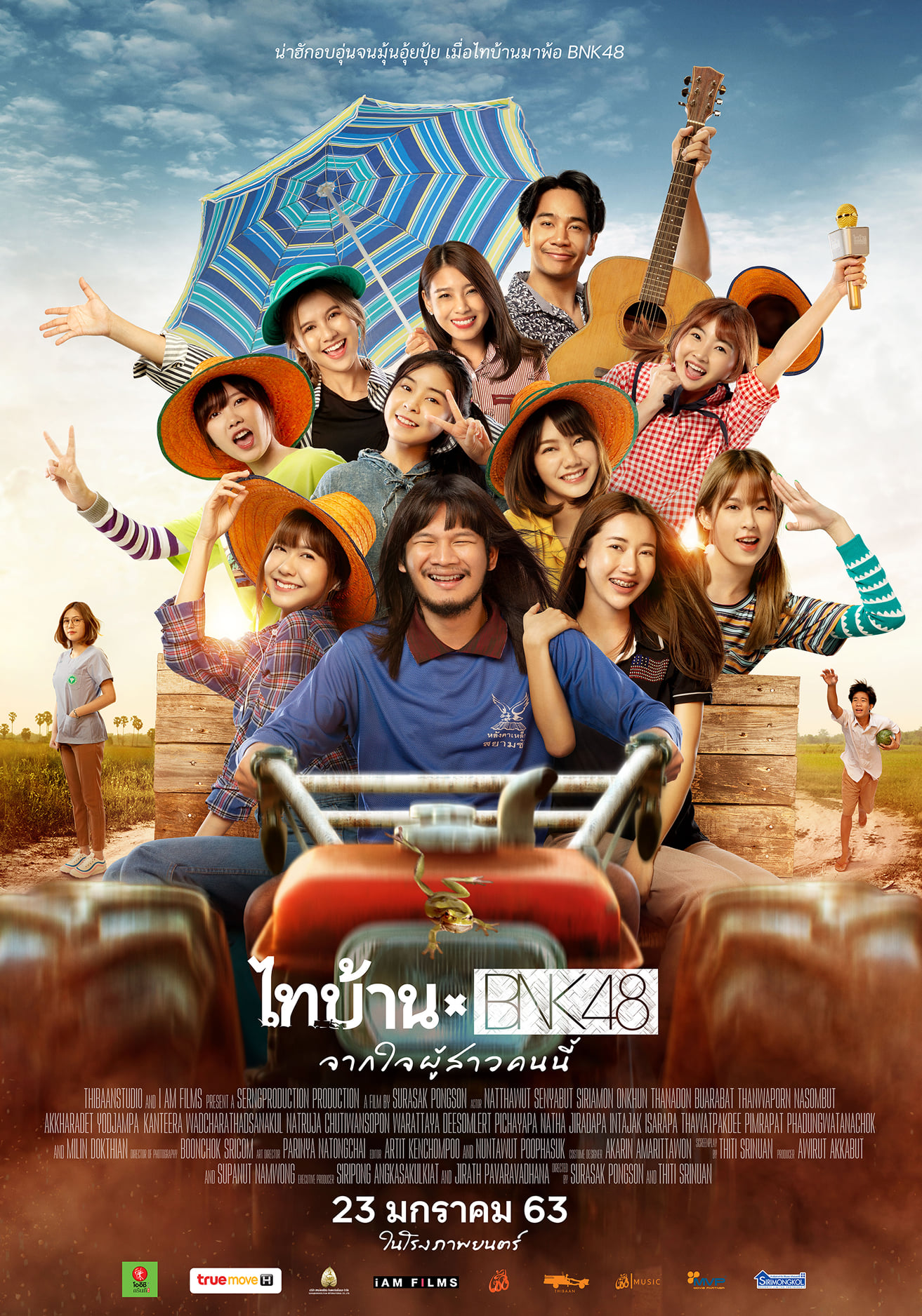 Thibaan и BNK48: От всего сердца