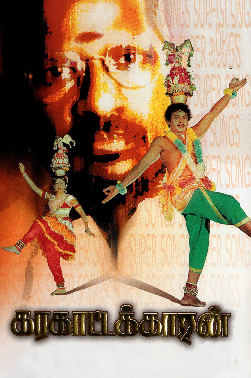 Karagattakaran