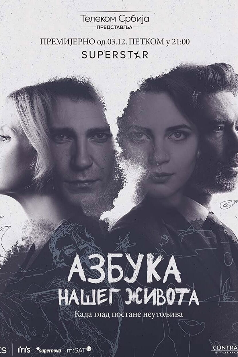 Azbuka naseg zivota