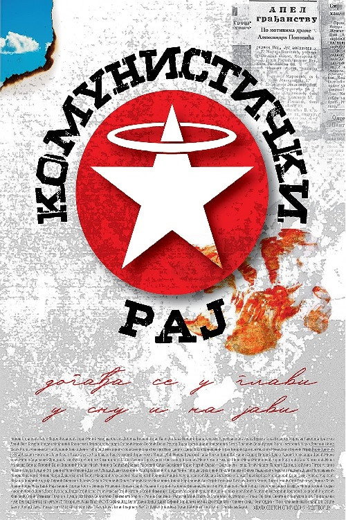 Komunisticki raj
