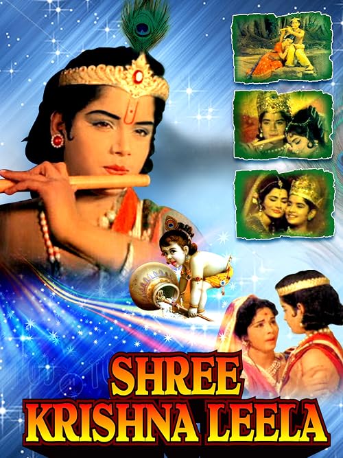 Shree Krishna Leelai