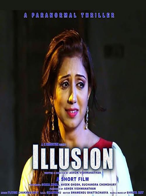 Illusion Bengali