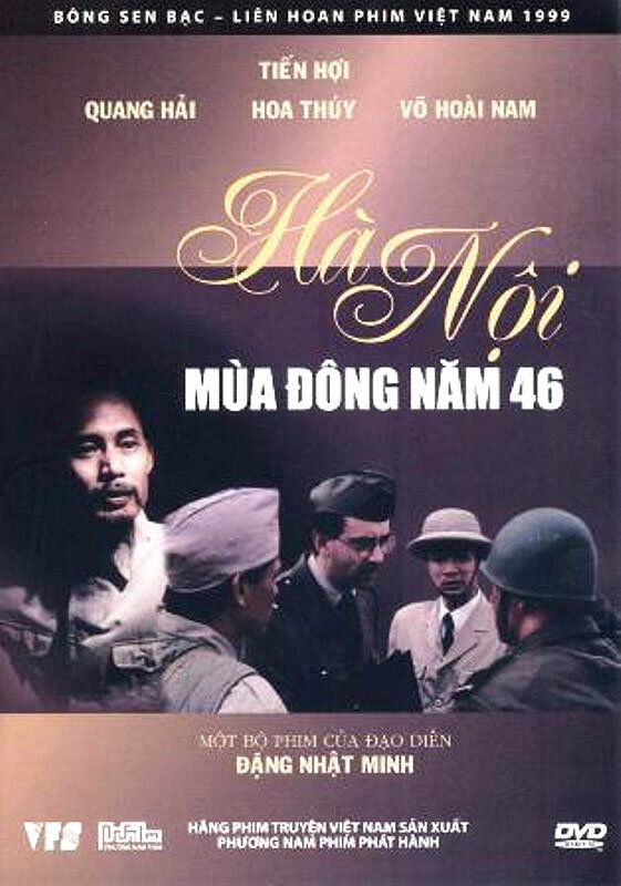 Ha Noi: Mua dong nam 1946