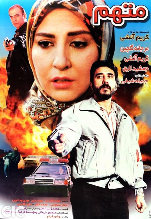 Mottaham