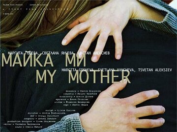 Mayka mi