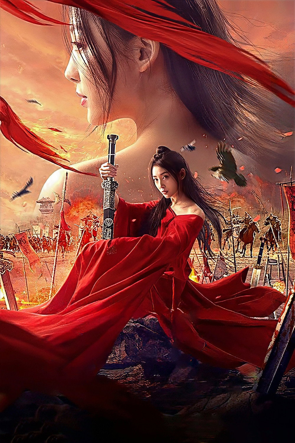 Wu shuang Hua Mulan