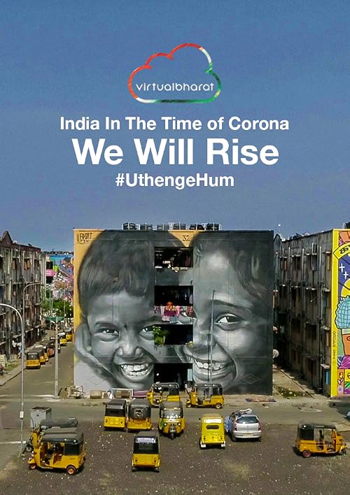 Uthenge Hum - We will Rise