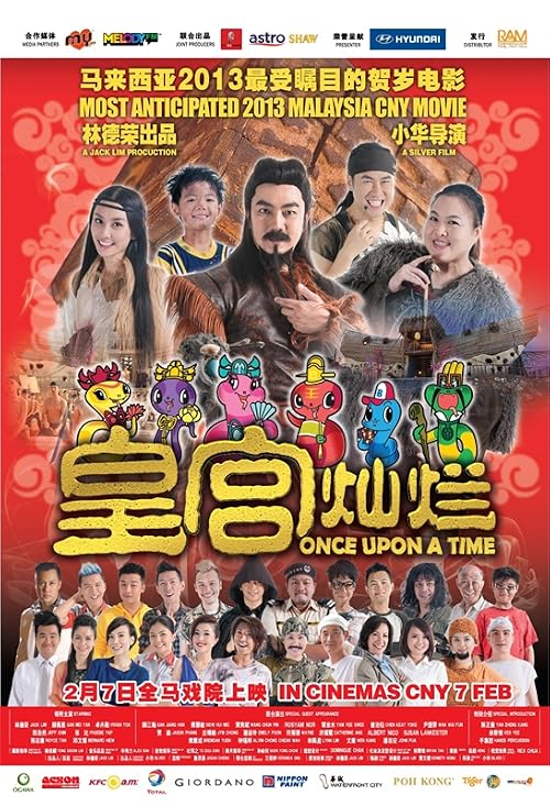 Once upon a time