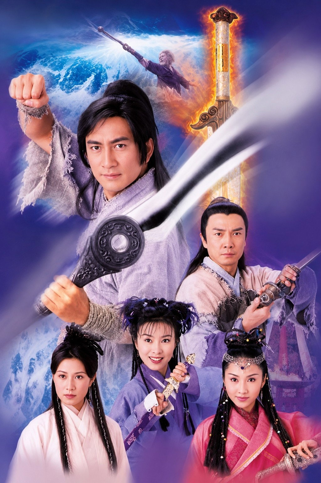 Yi Tian Jian Tu Long Dao