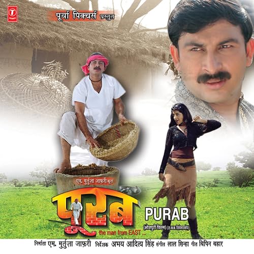 Purab - The Man from the East