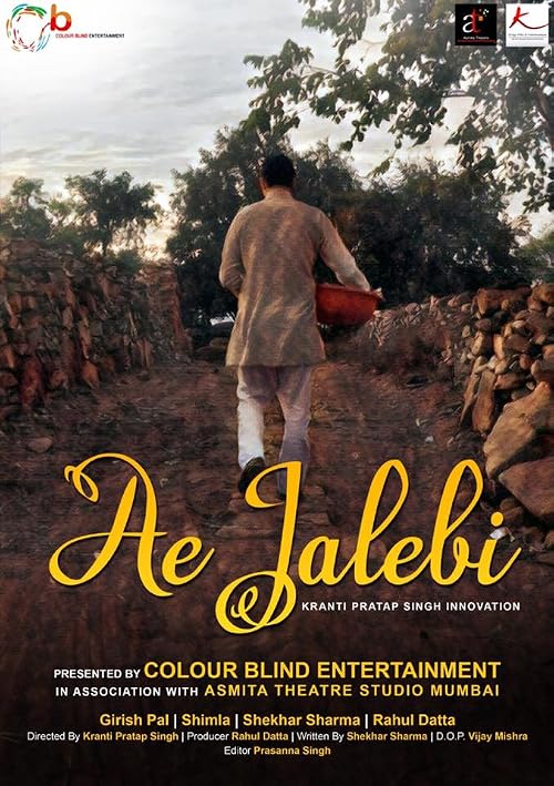 Ae Jalebi