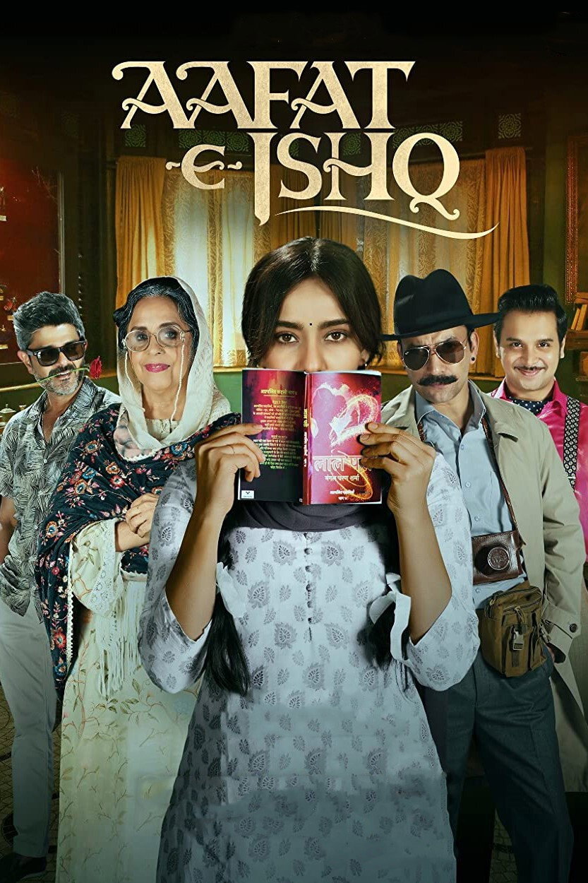 Aafat-e-Ishq