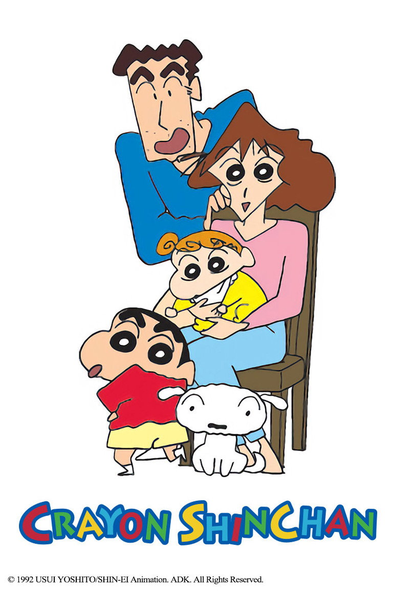 Shin Chan