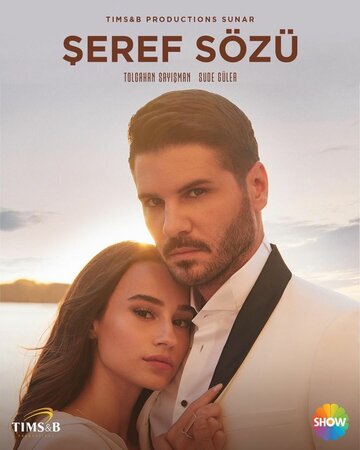 Island of Secrets