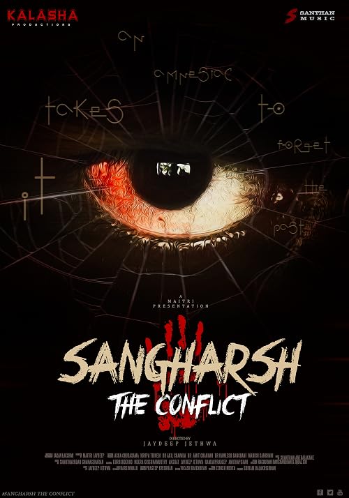 Sangharsh (The Conflict)