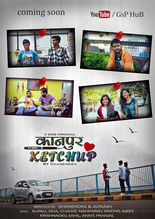 Kanpur Ketchup
