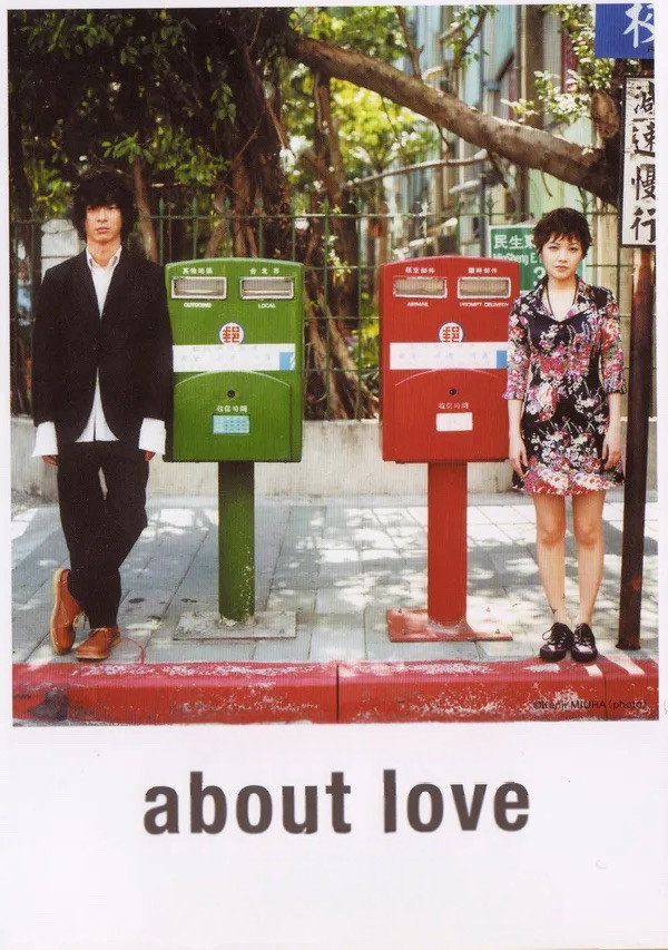 About Love
