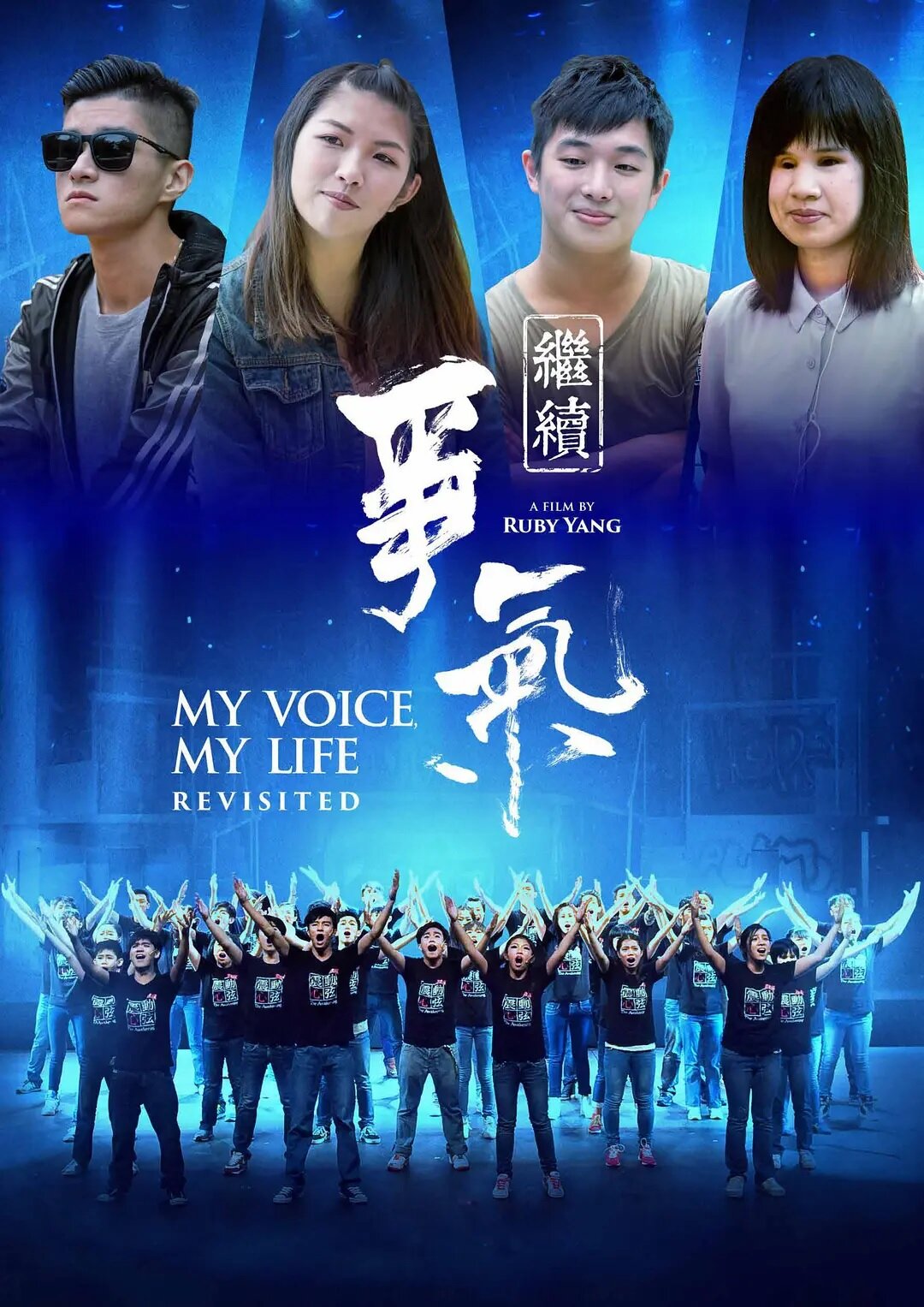 My Voice, My Life Revisited