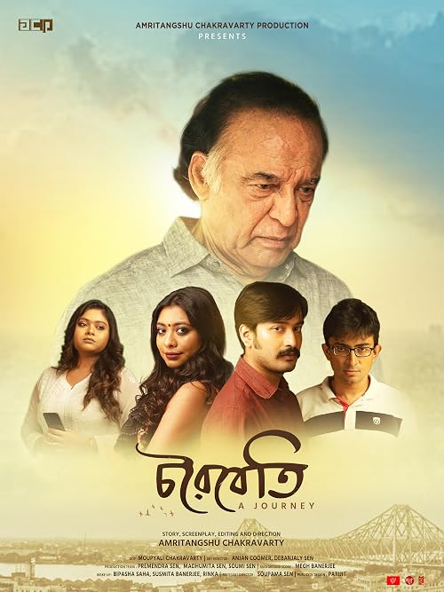 Choroibeti: A Journey