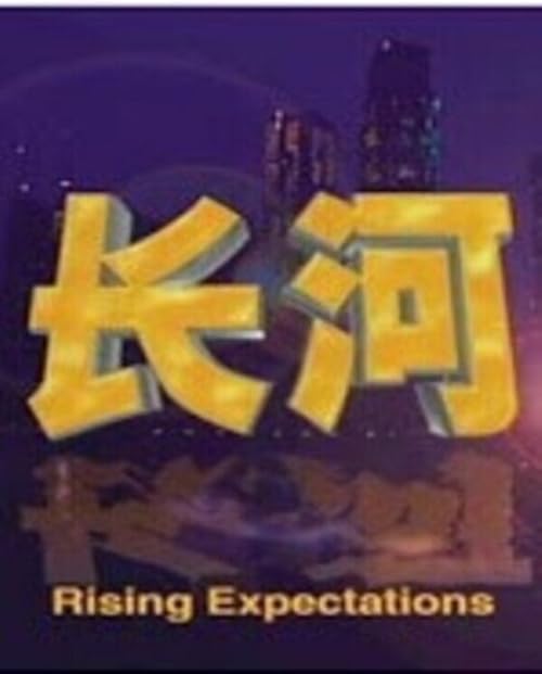 Rising Expectations