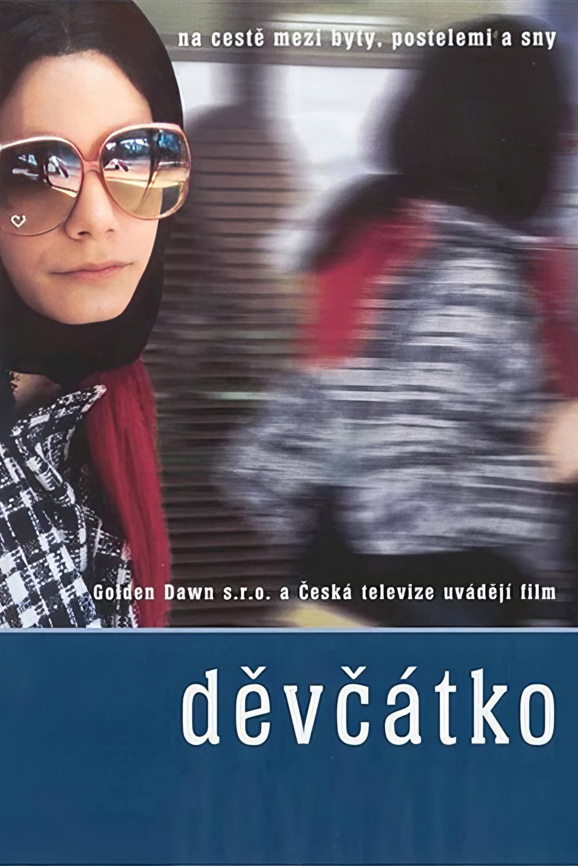 Девушка