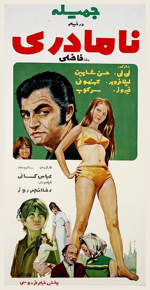 Na Madari