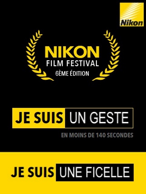 Je suis une ficelle