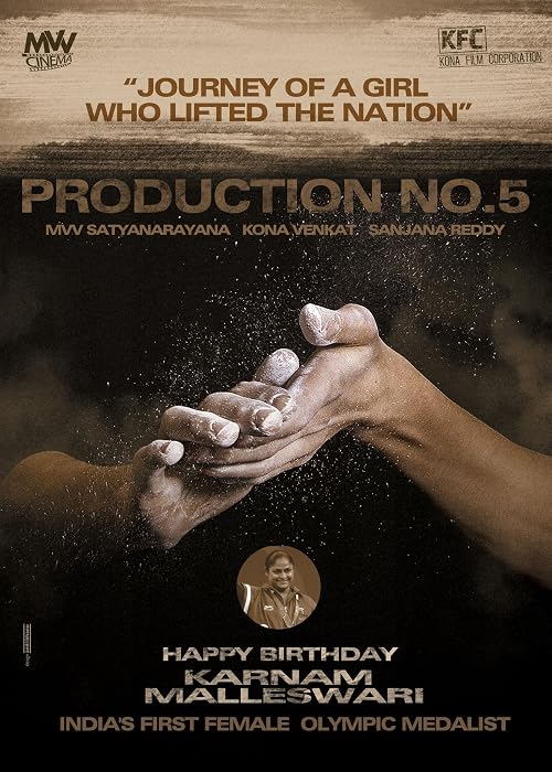 Karnam Malleswari Biopic