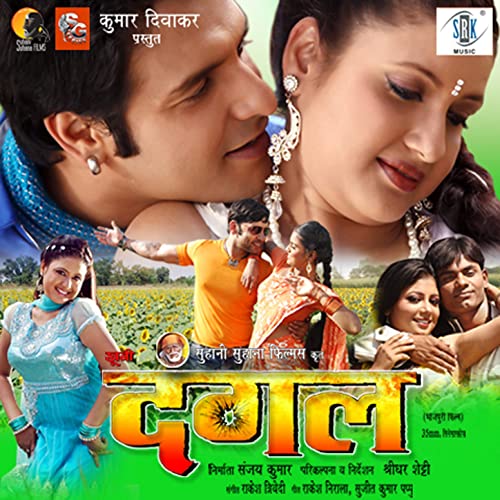 Khuni Dangal