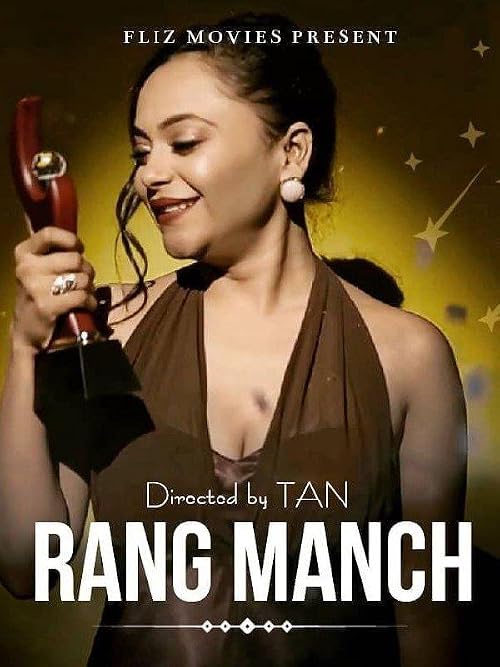Rangmanch