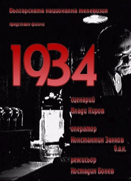 1934