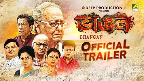 Bhangan