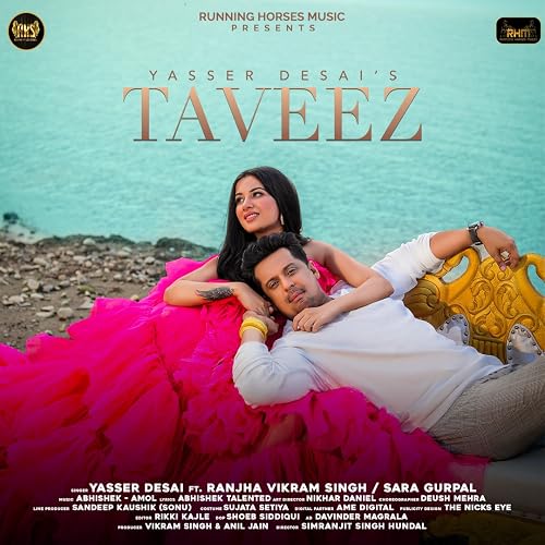Taveez